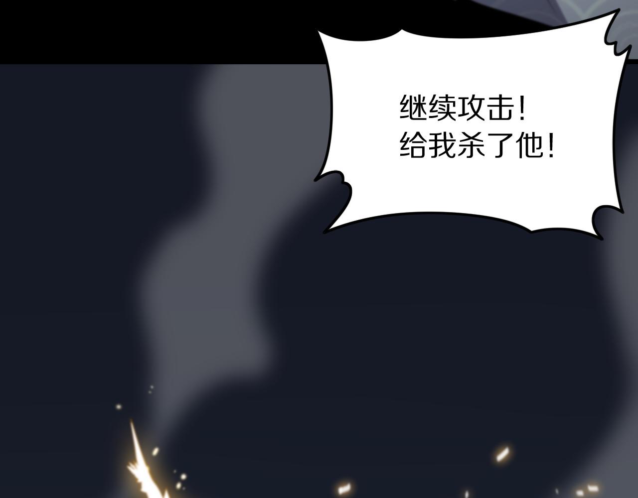 第42话 雷霆之怒86