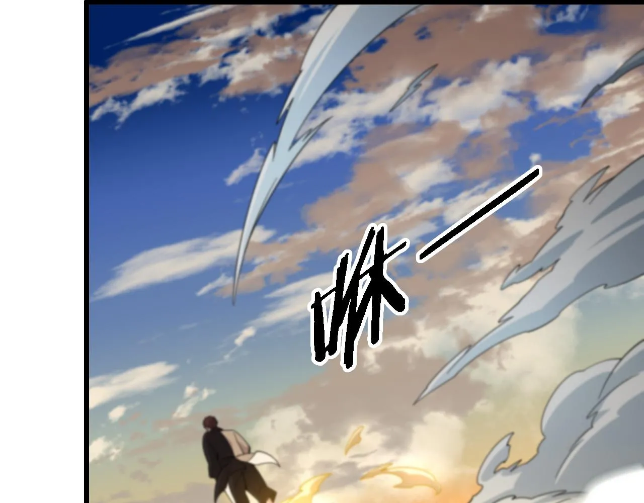第77话 蓬莱核心92