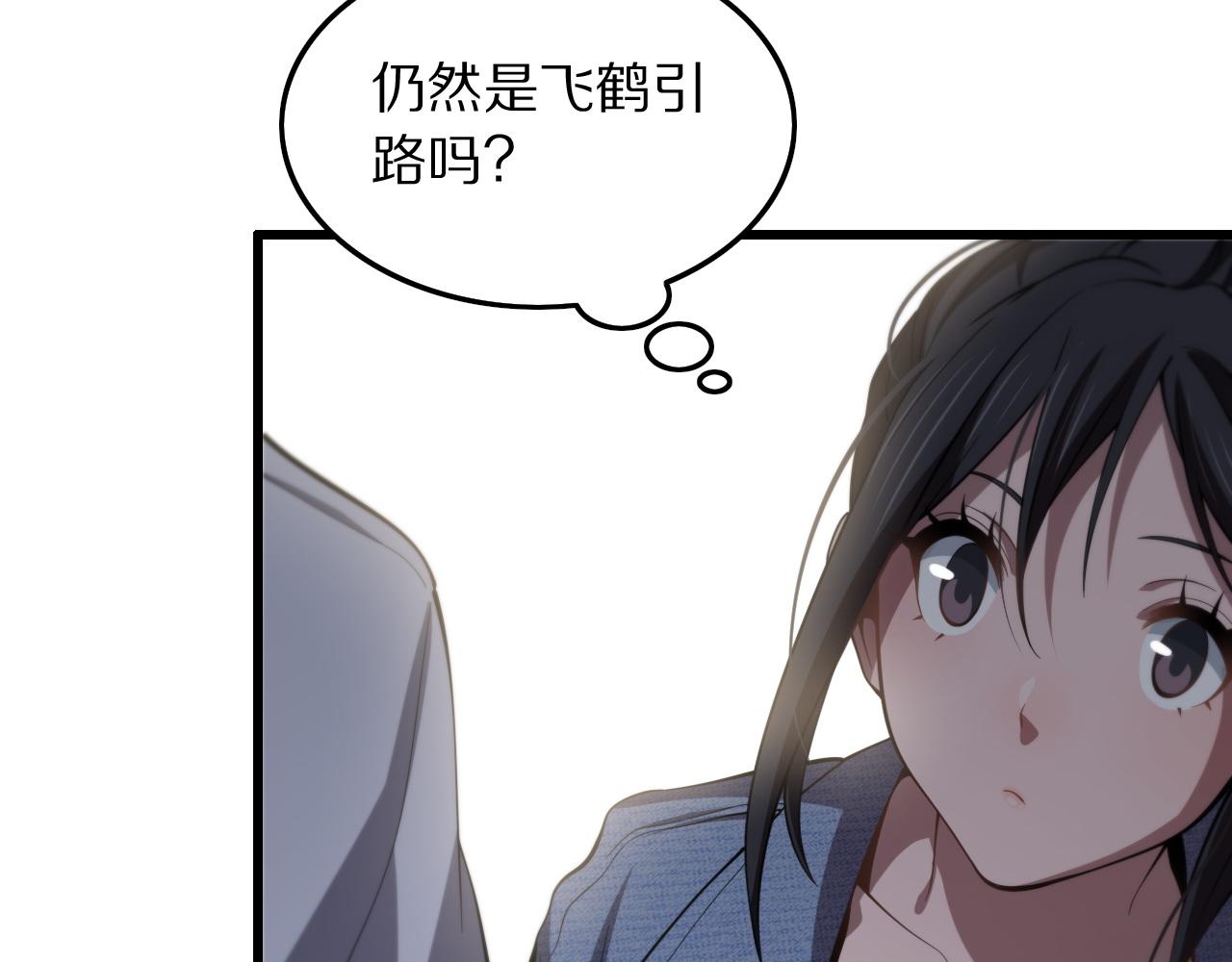 第29话 仙人指路123