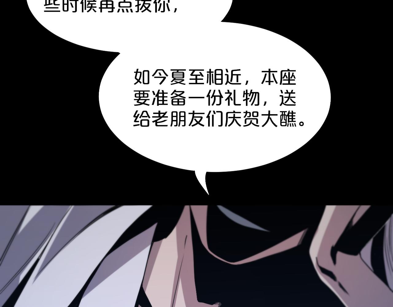 第60话 重回武当81