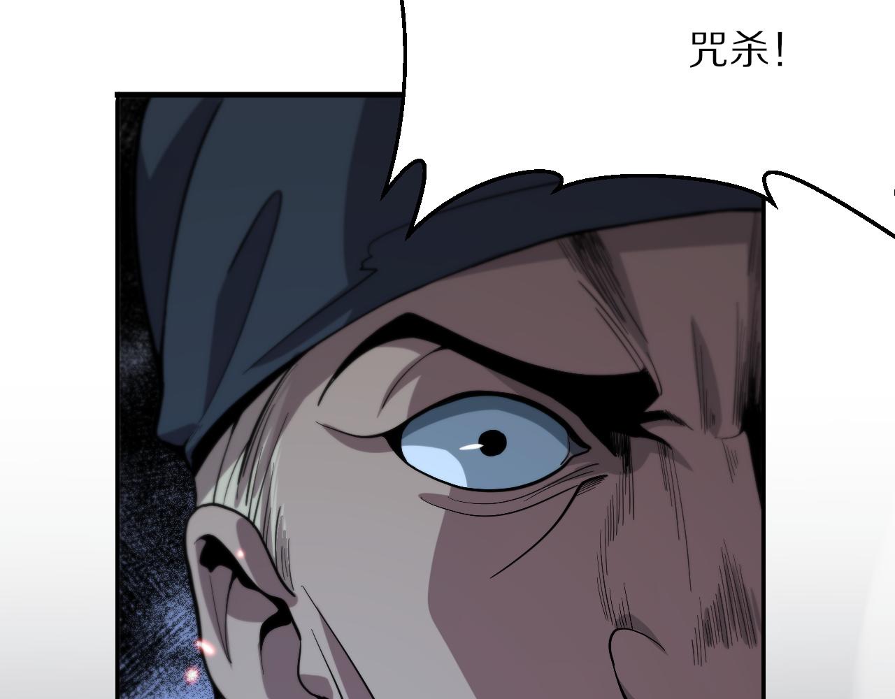 第39话 祖师爷之怒28