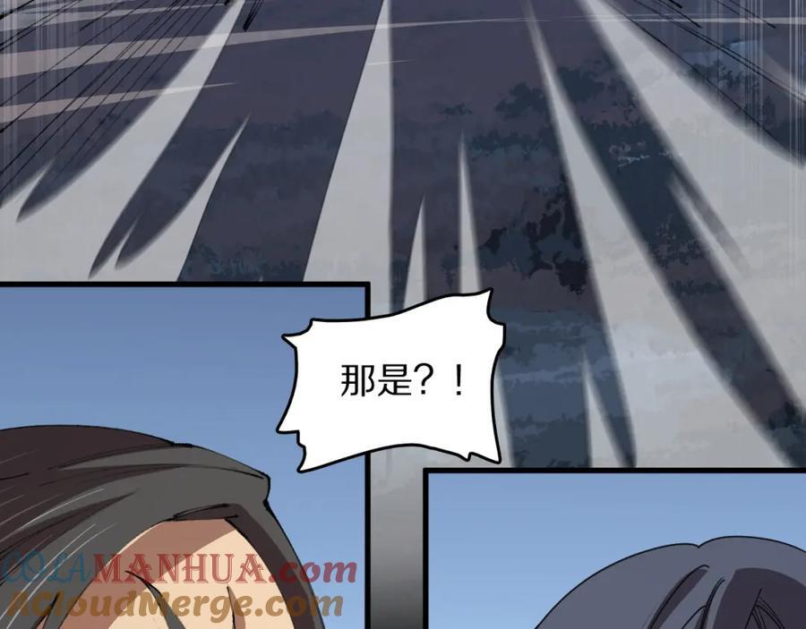 第98话 巫王的遗体96
