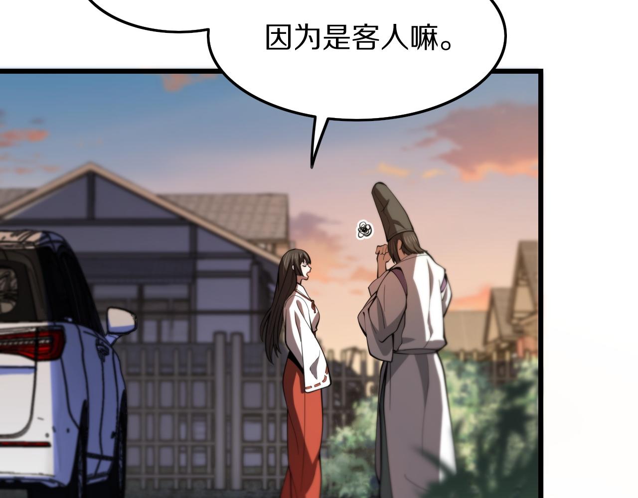 第47话 东瀛小辈114