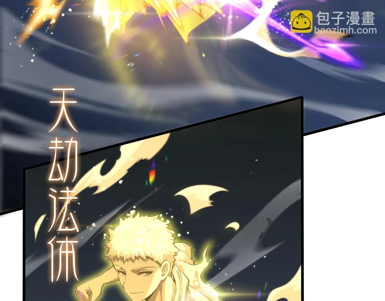 第88话 蜀山王朝曦122
