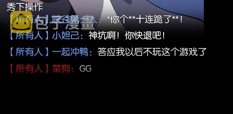 序章 祖师爷下山17