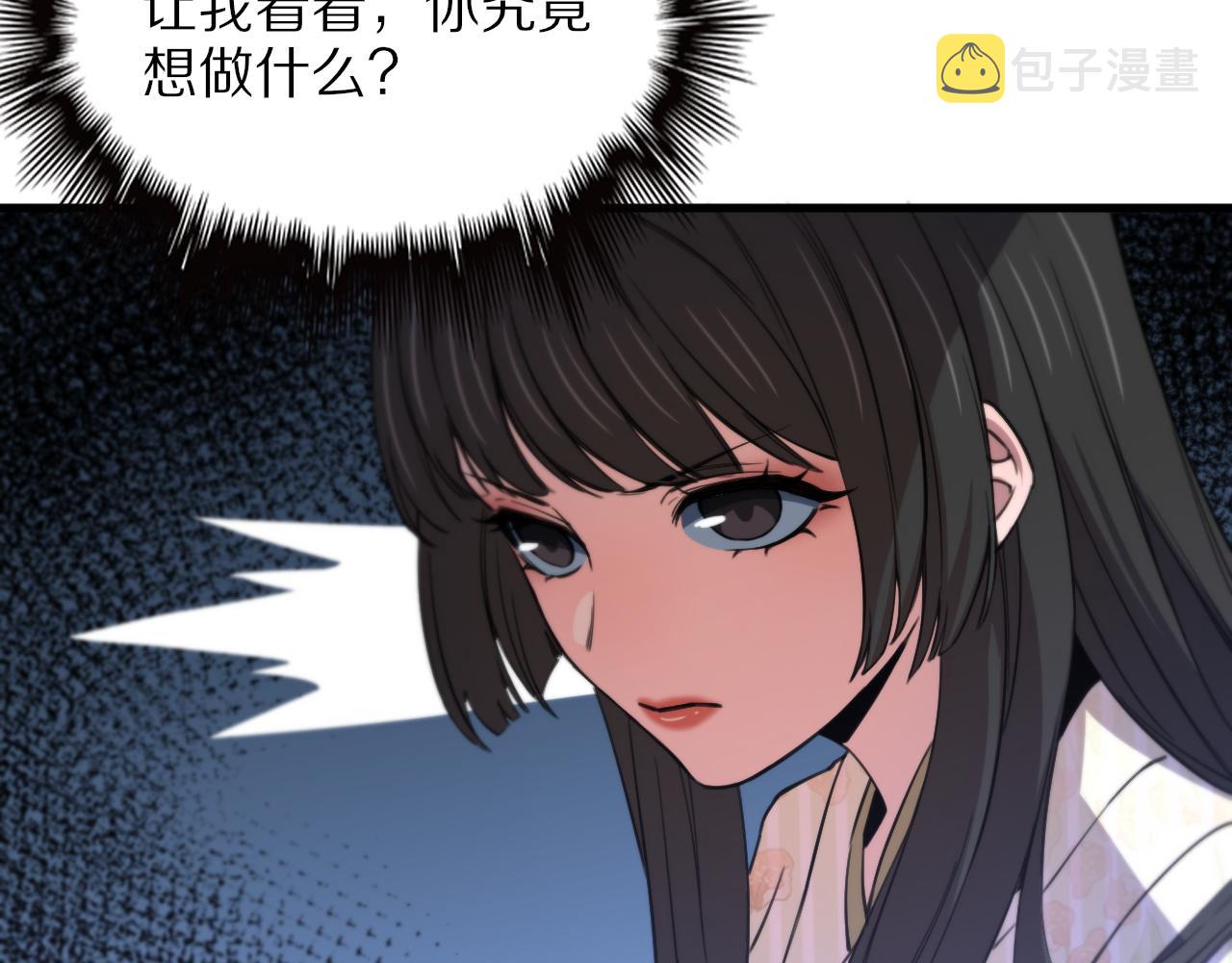 第48话 京都漫步57