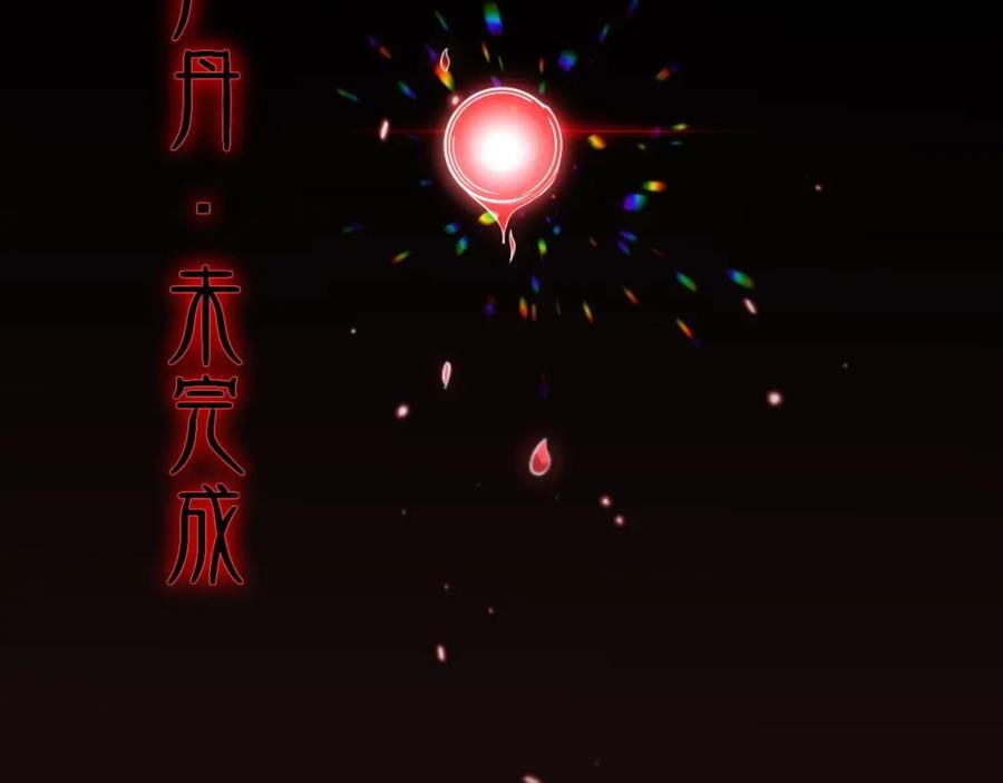 第98话 巫王的遗体6