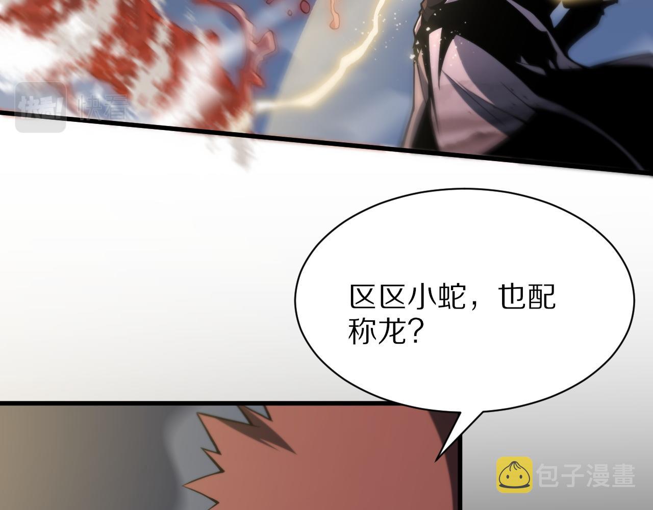 第31话 剑断血海28