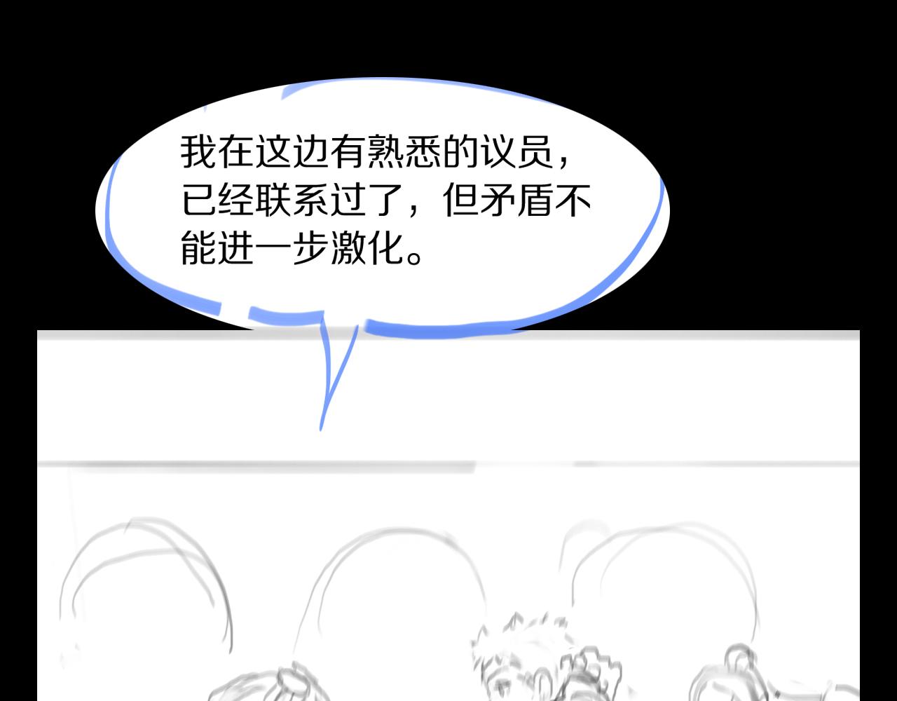 第85话 降头师莫拉廓133