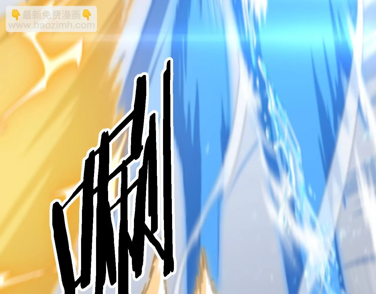 第77话 蓬莱核心118