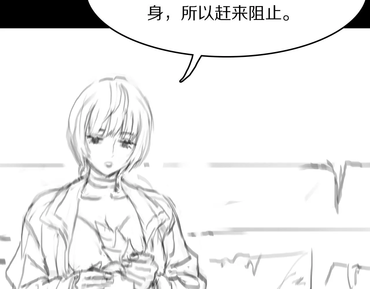 第89话 简单切磋127