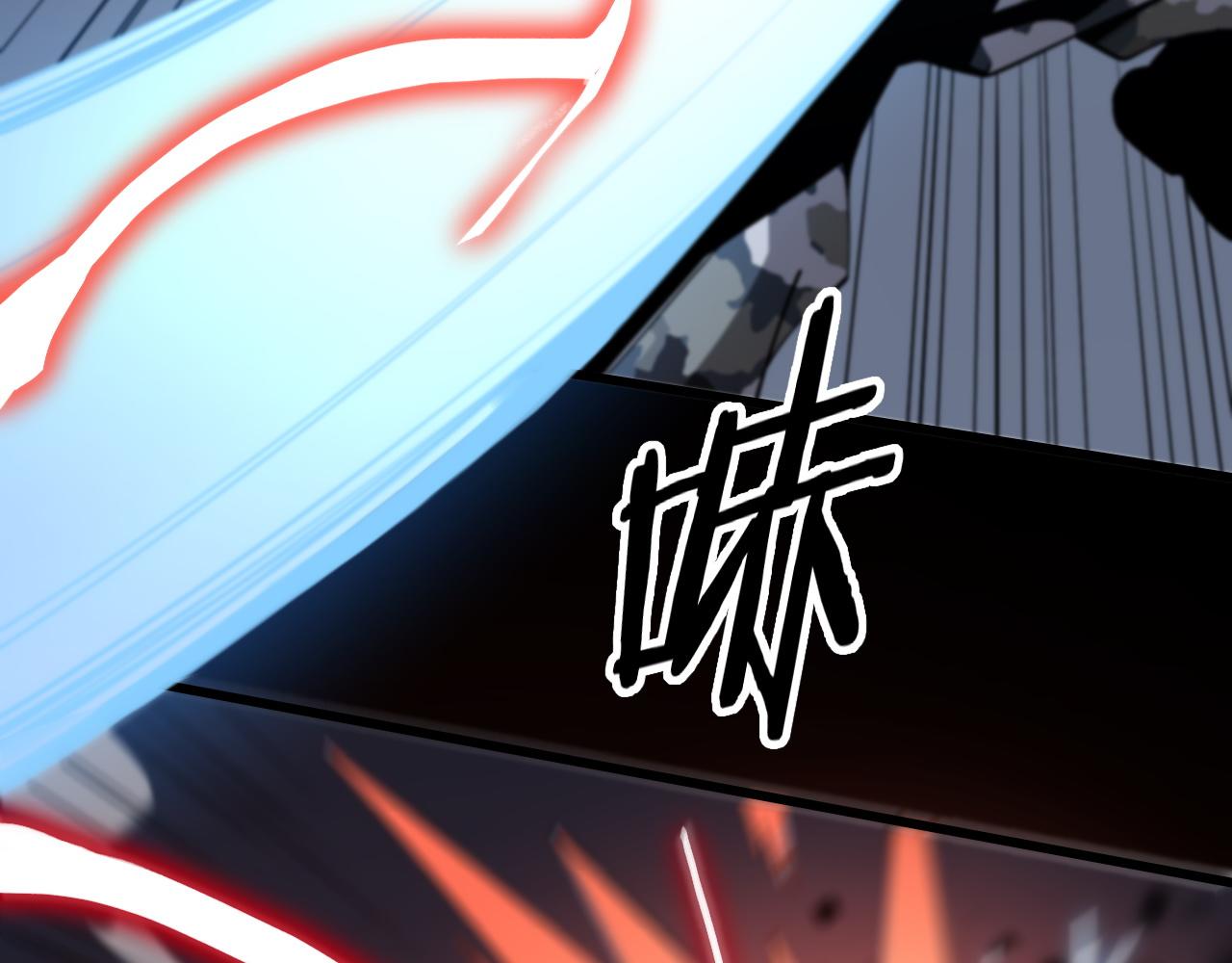 第21话 堕入邪道21