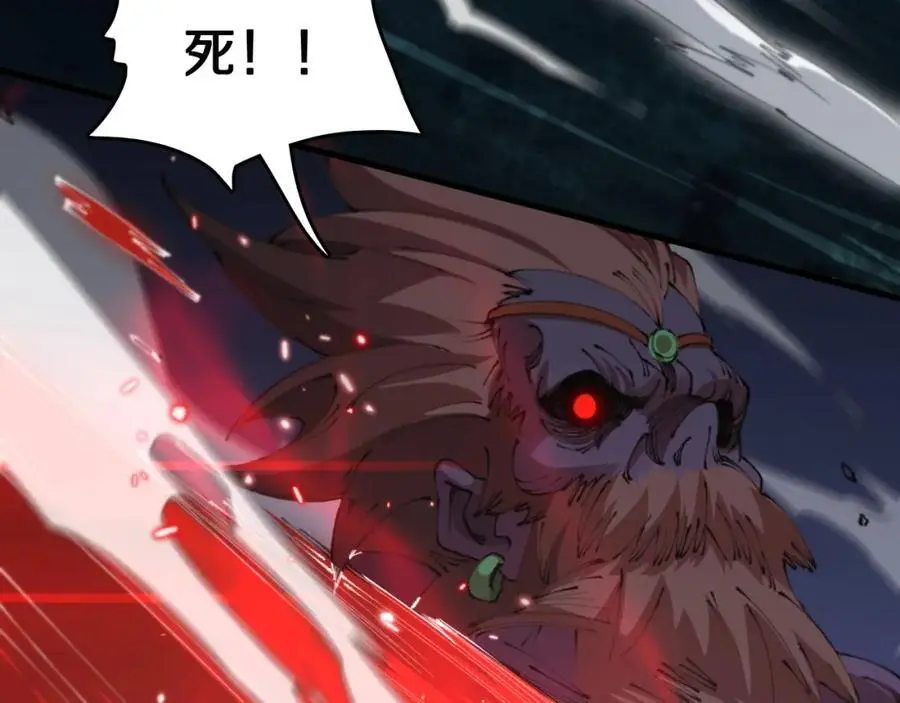 第102话 灰飞烟灭49