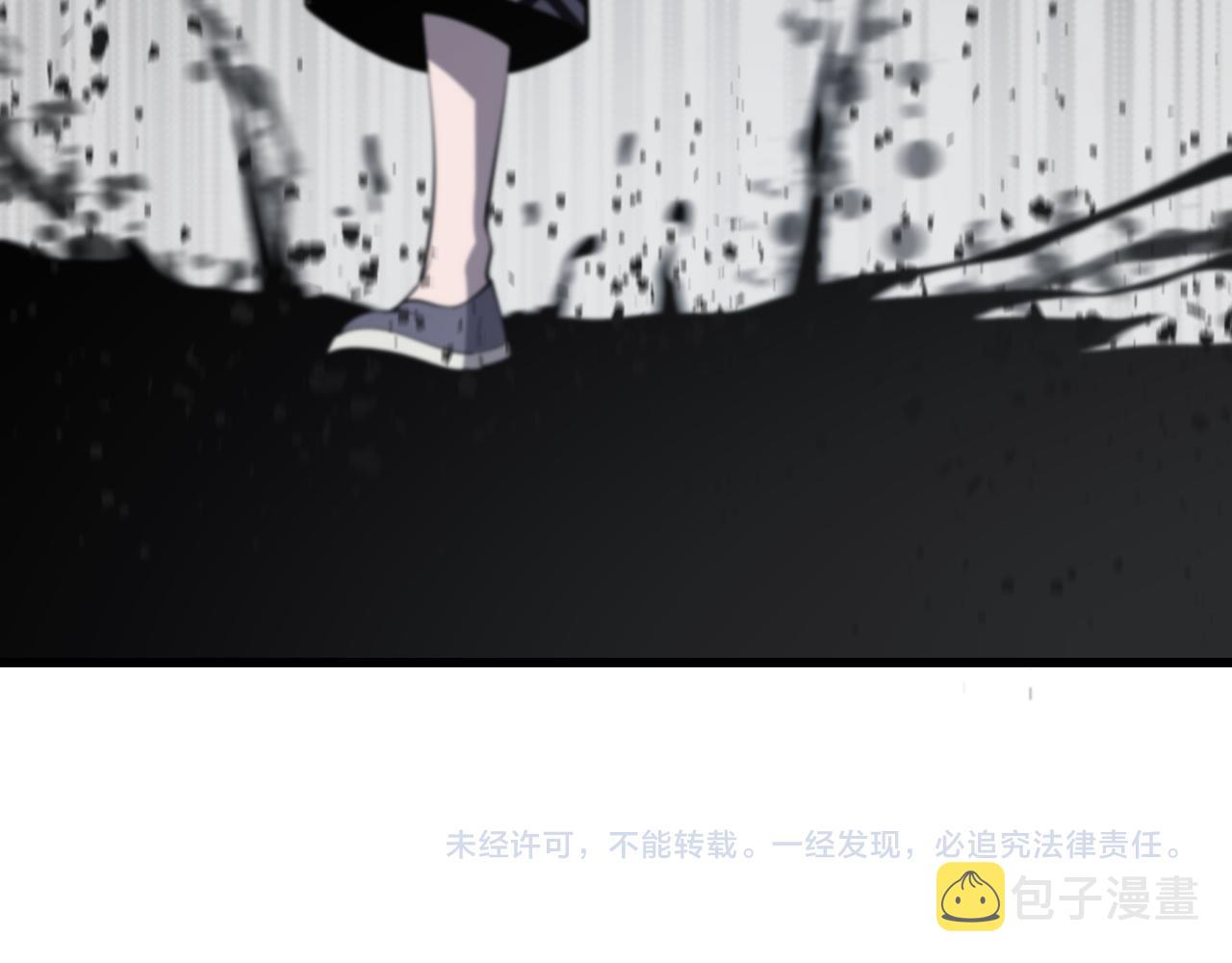 第4话 邪修士122