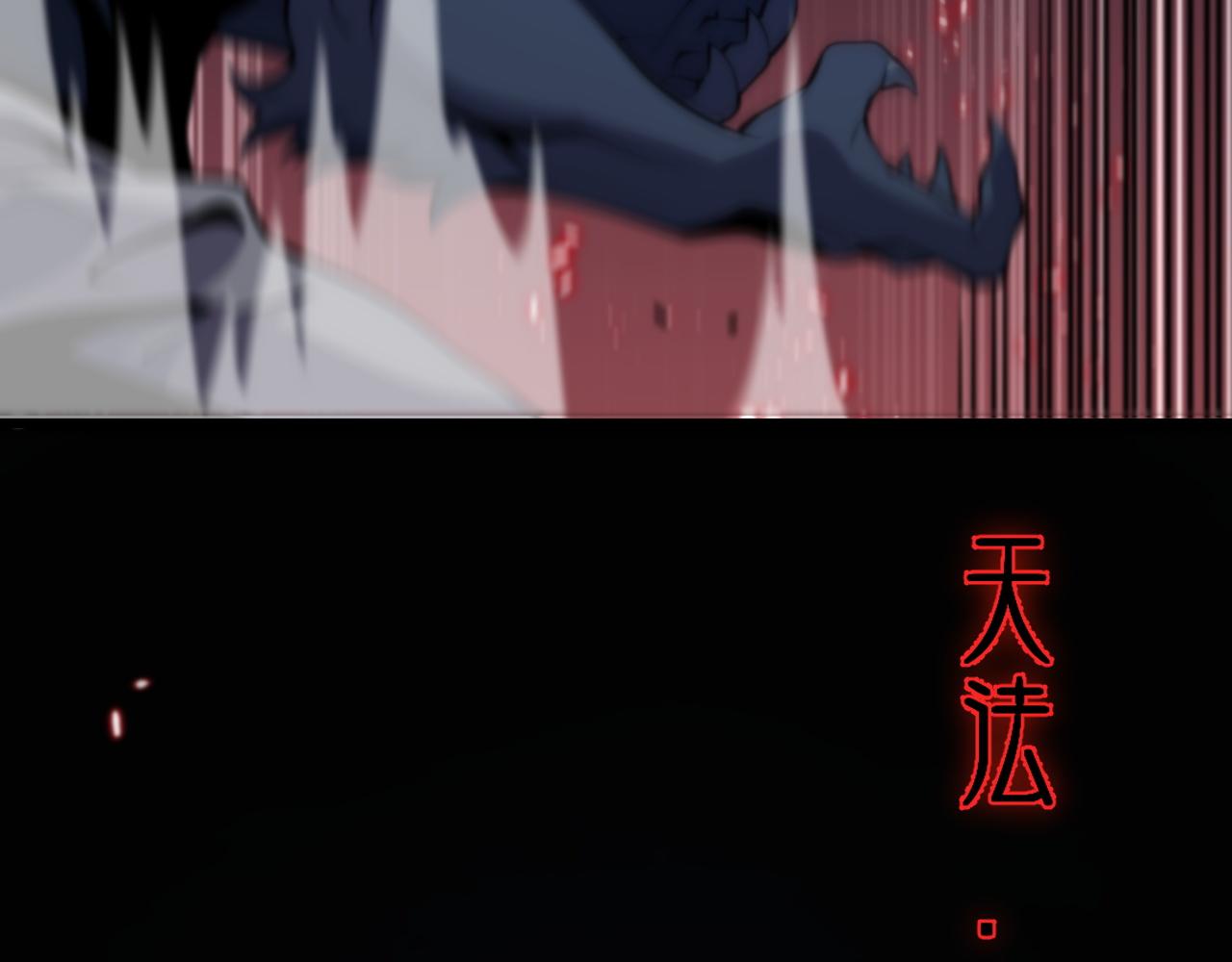 第44话 天狼啸月62