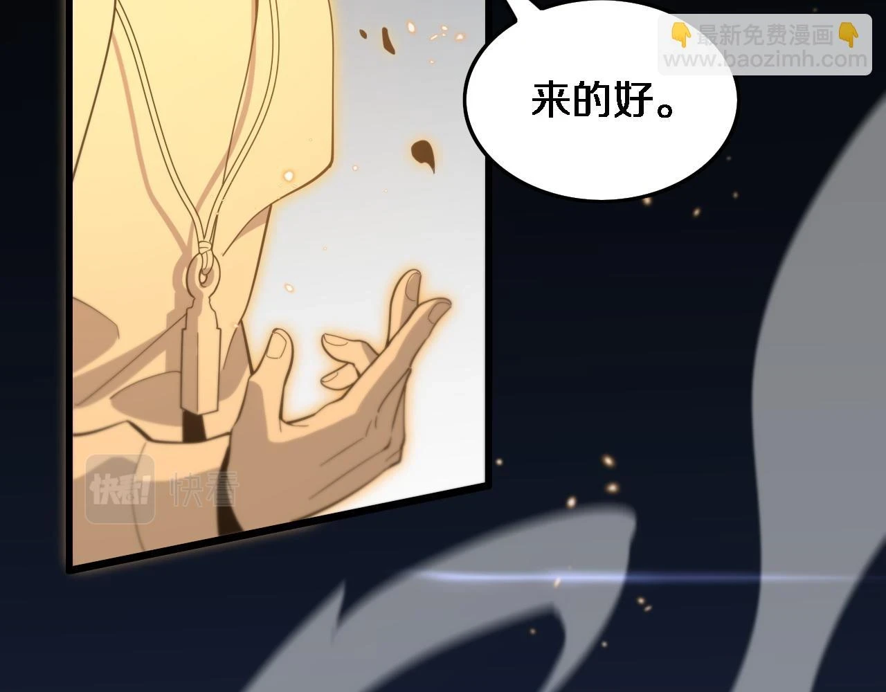 第65话 游刃有余116