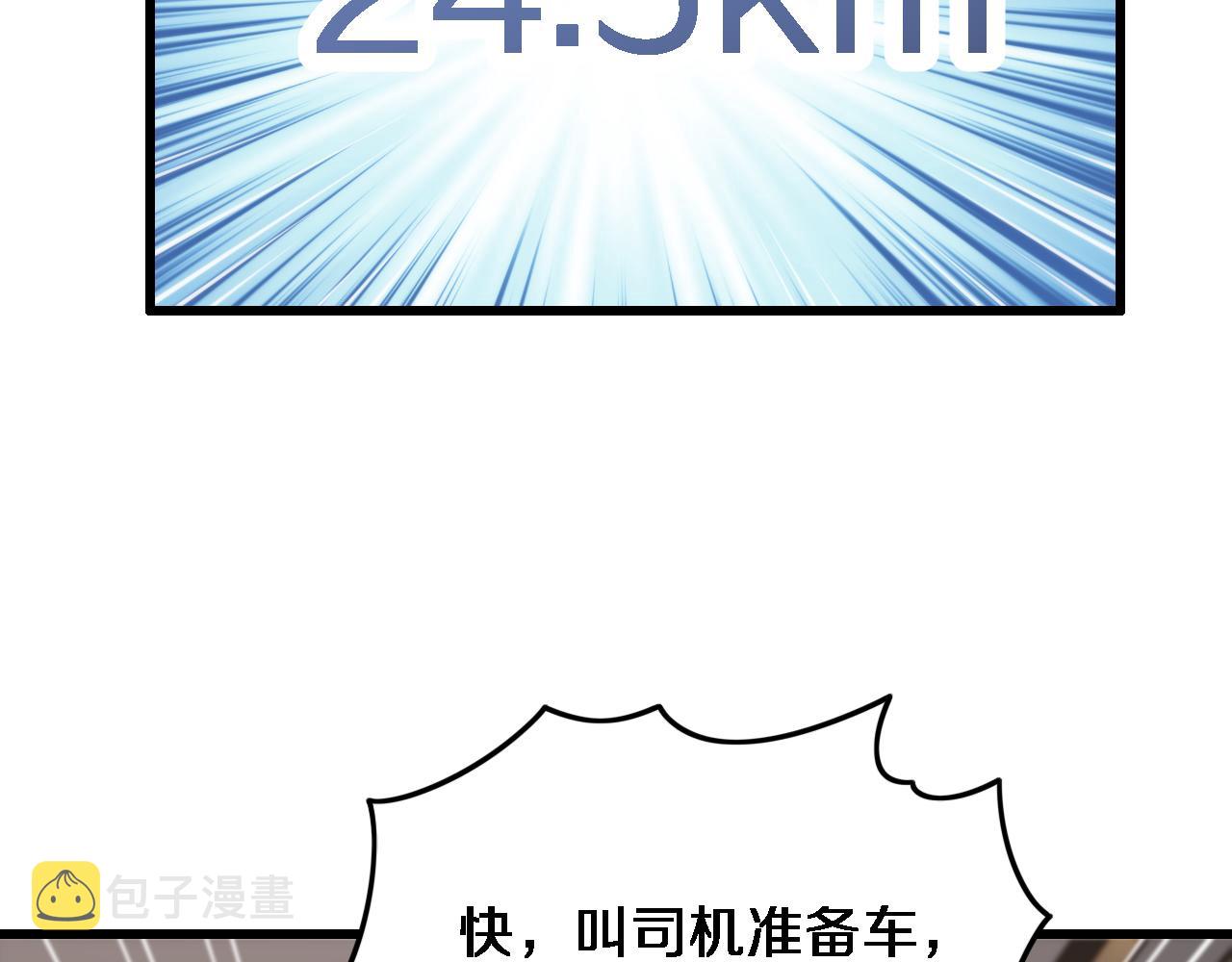 第24话 风水布置129