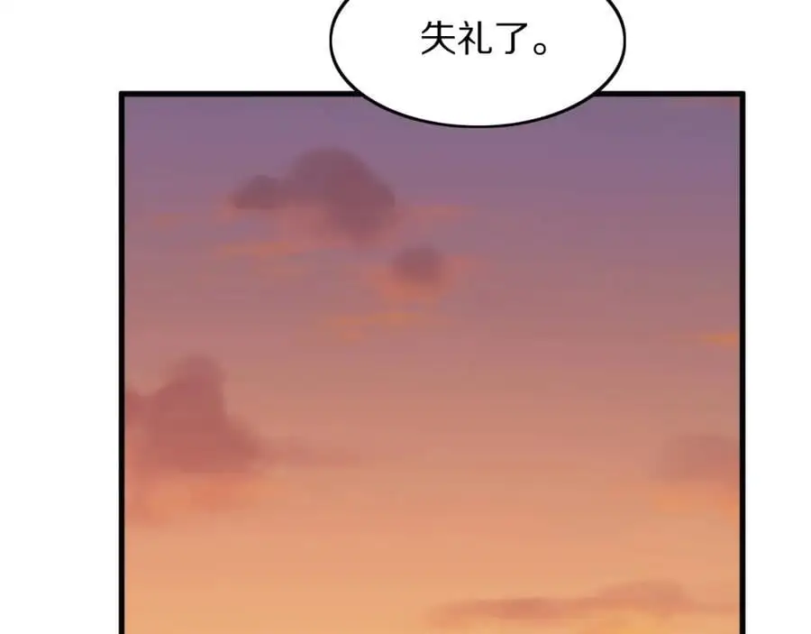 第109话 命里的劫数41
