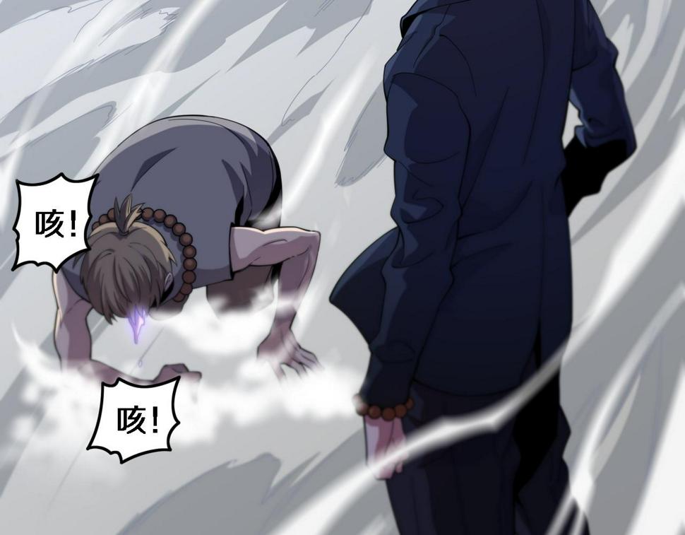 第71话 袭击137