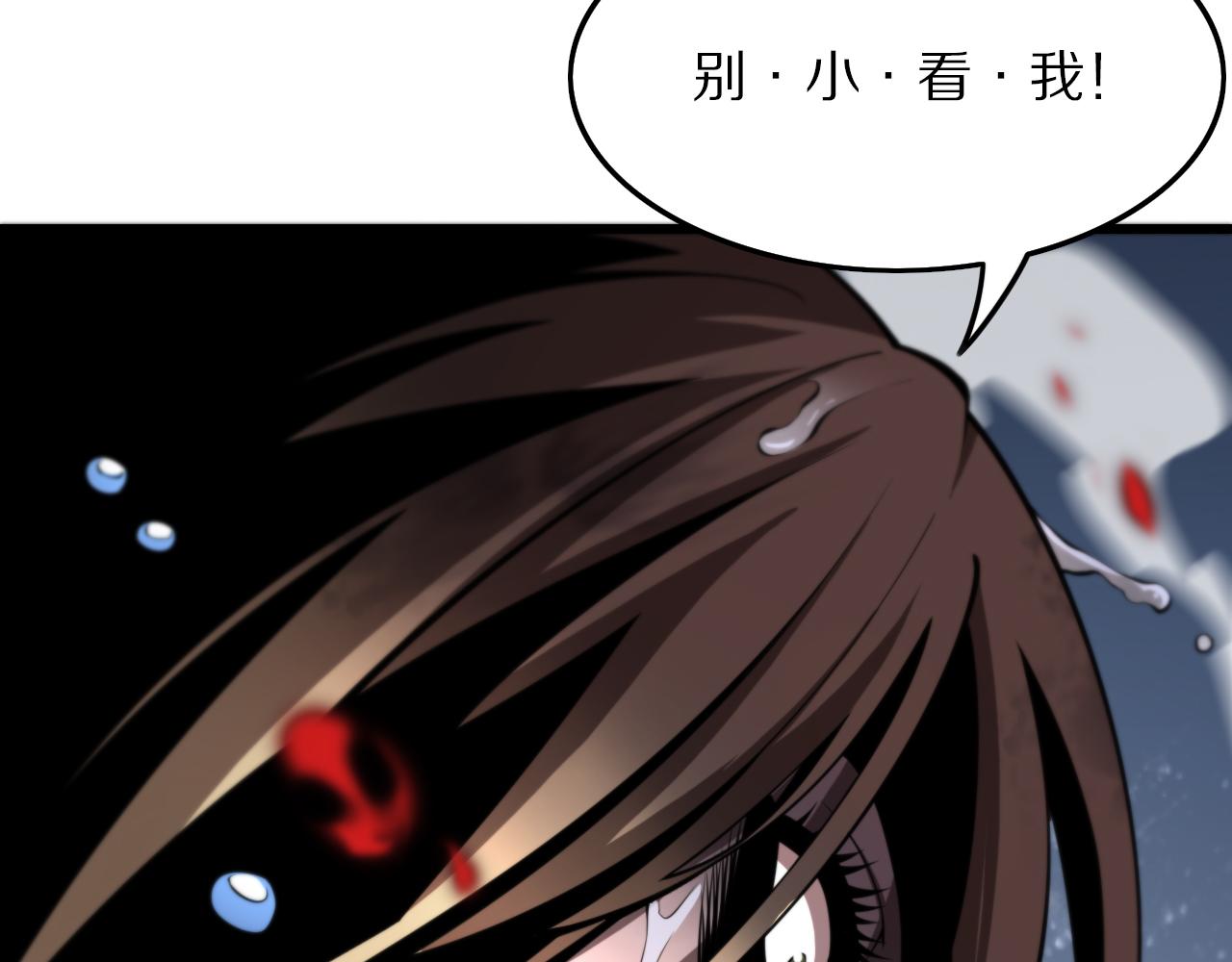 第31话 剑断血海80