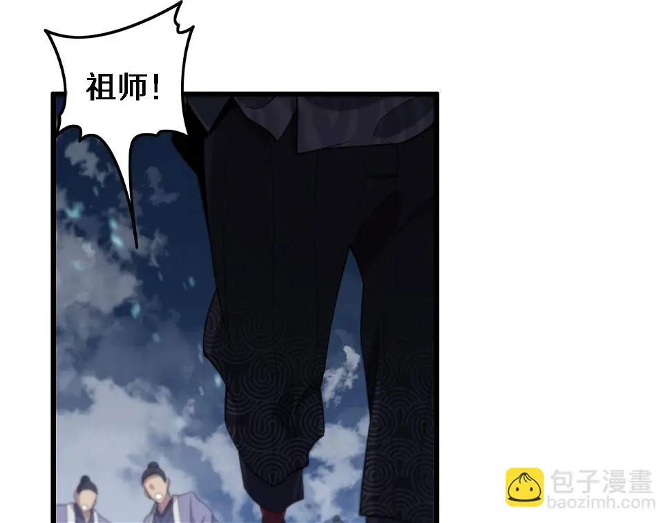 第69话 共赴灵泉界105
