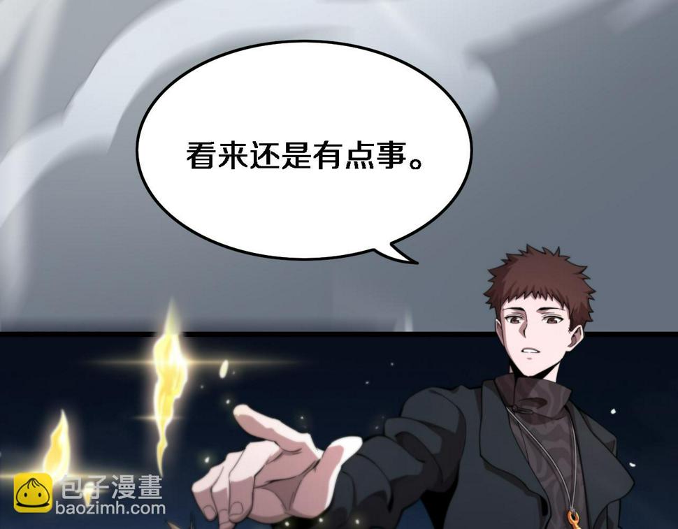 第71话 袭击131
