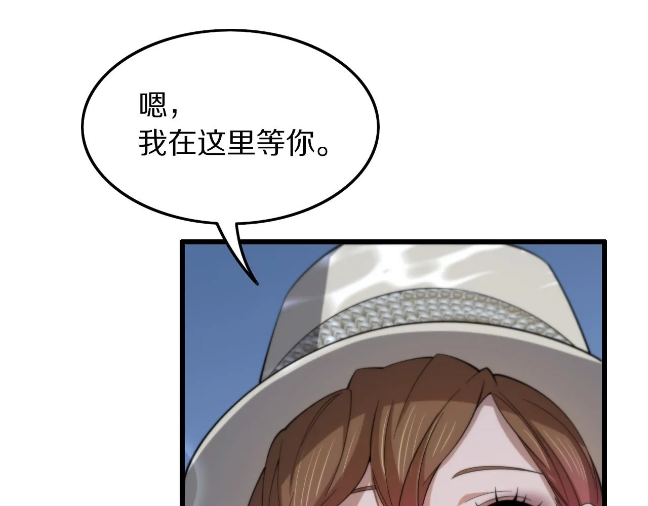 第76话 蓬莱秘境126