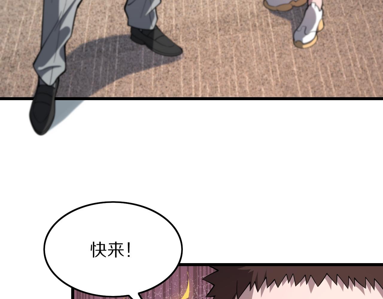 第28话 惺惺相惜137