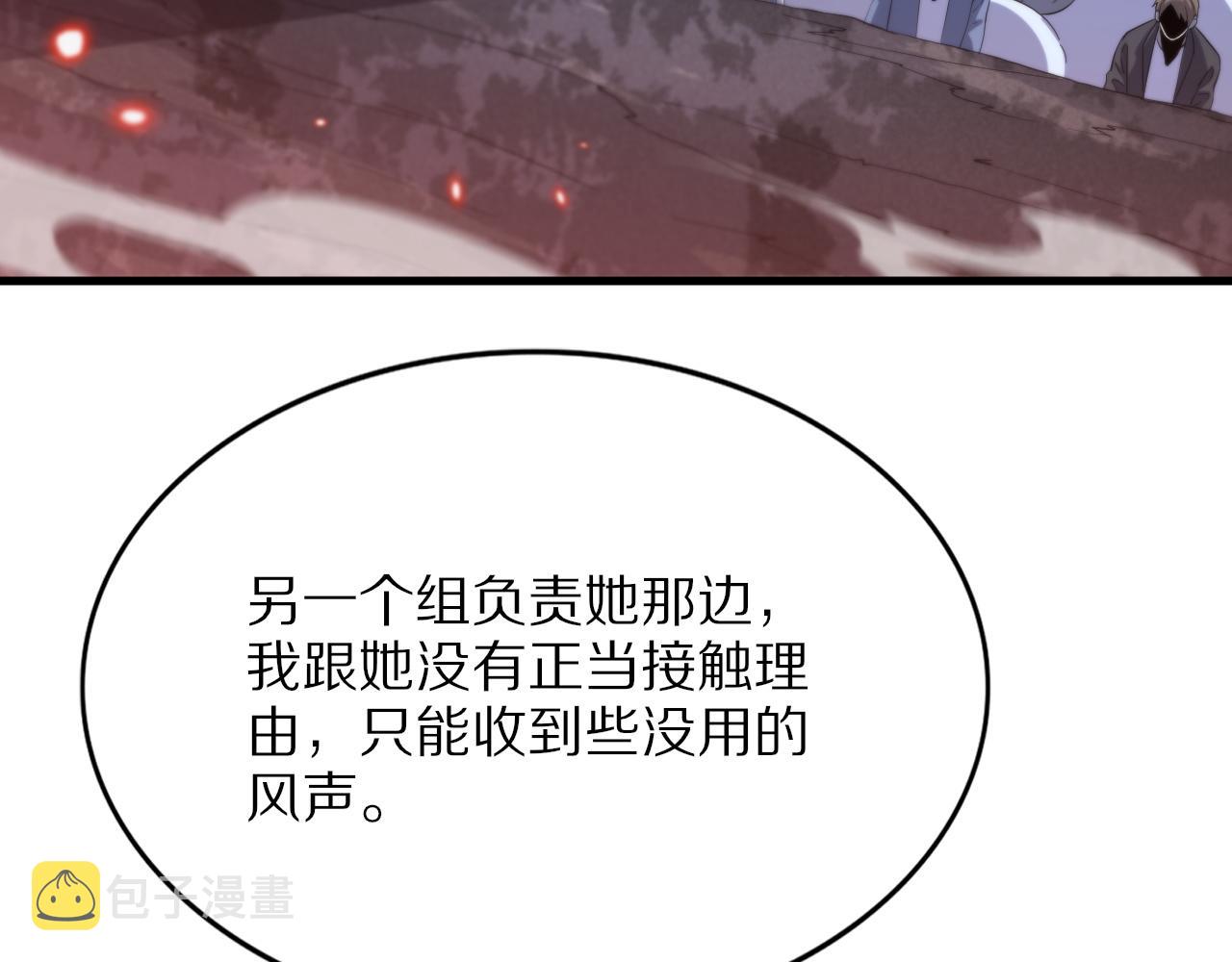 第40话 引蛇出洞20