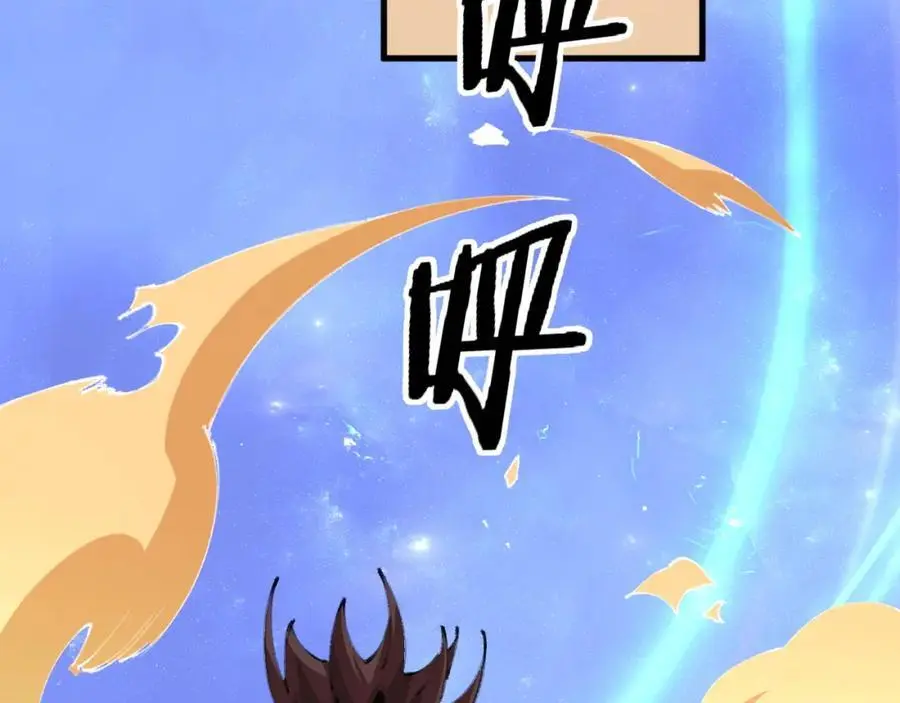 第100话 巫王的诡异招式115