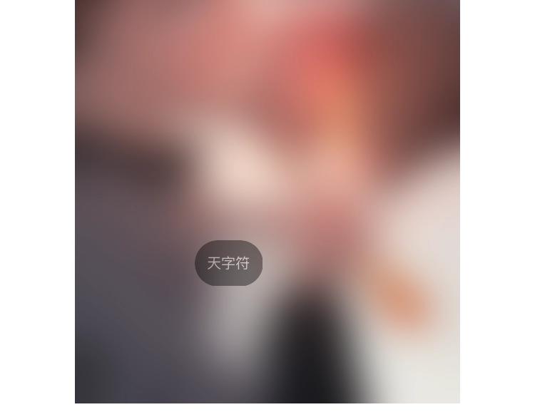 第46话 东瀛之行5