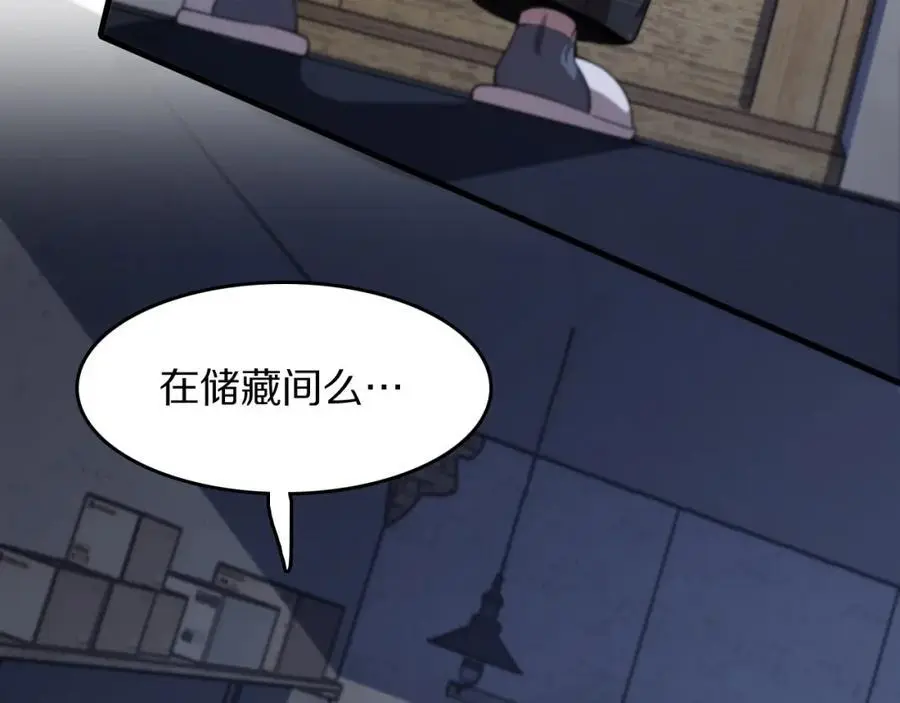 第107话 净化太阴尸丹15