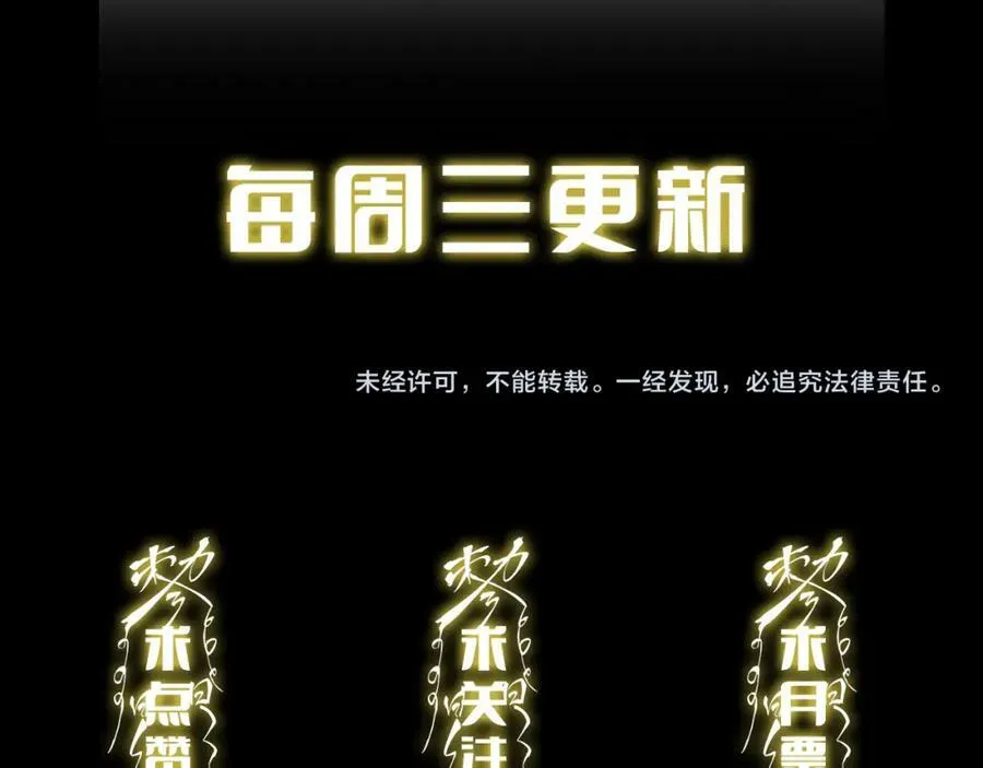 第83话 目标暹罗151