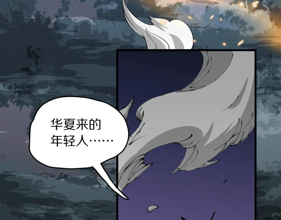 第99话 万灵活祭98