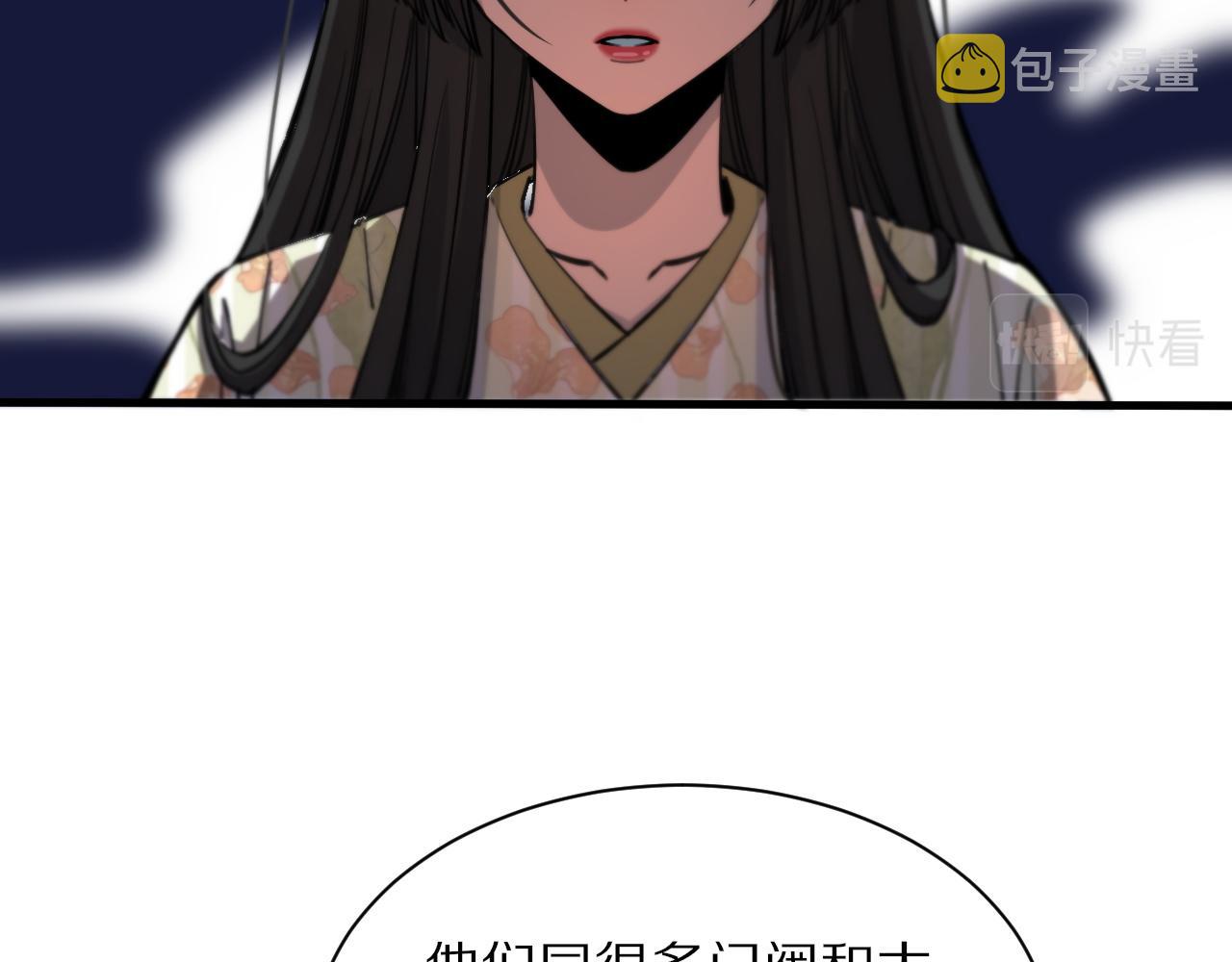 第49话 播磨流22