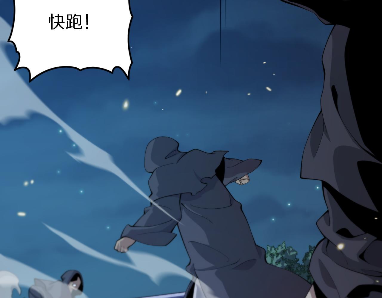 第42话 雷霆之怒93