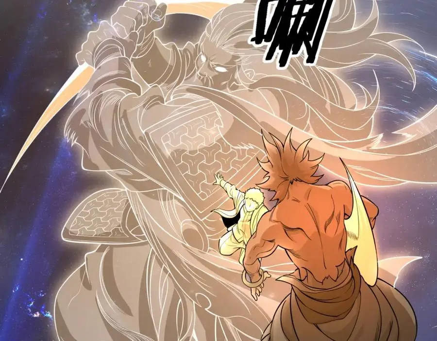 第100话 巫王的诡异招式106