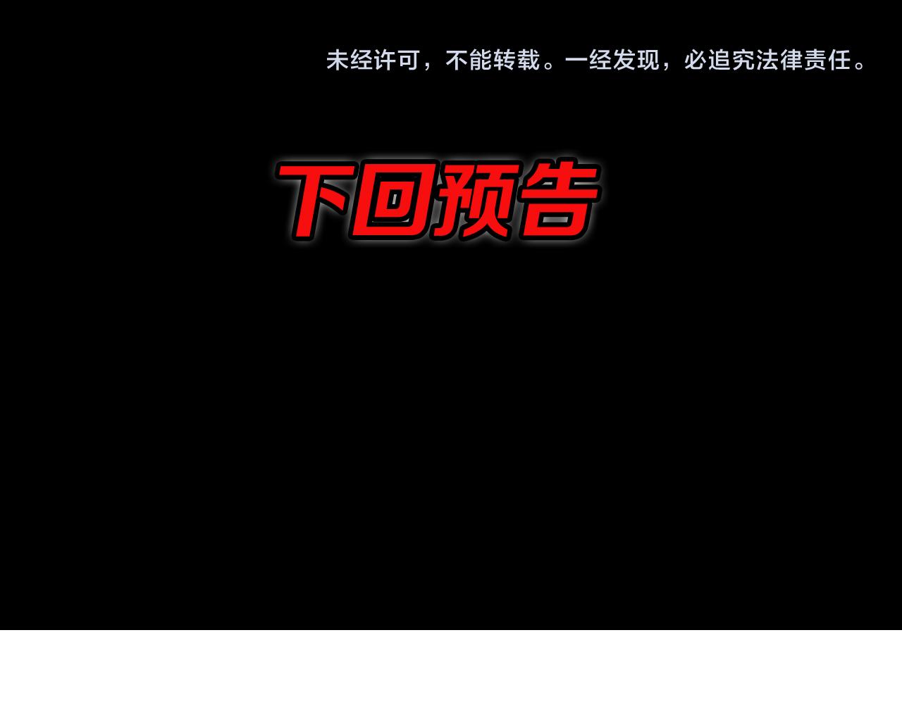 第5话 以体破术124