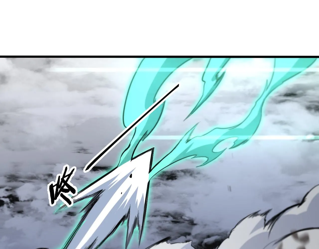 第78话 青龙的试炼46
