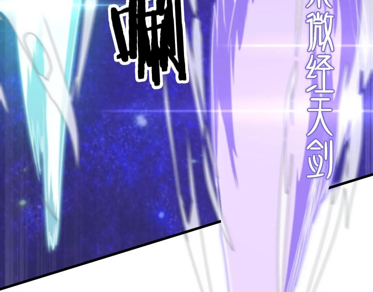 第89话 简单切磋48