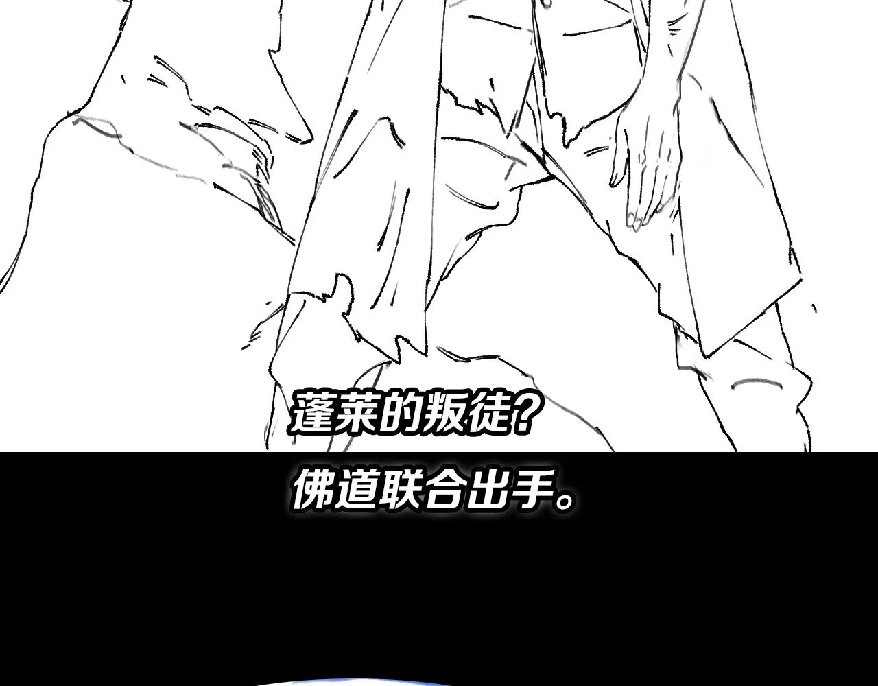 第78话 青龙的试炼165