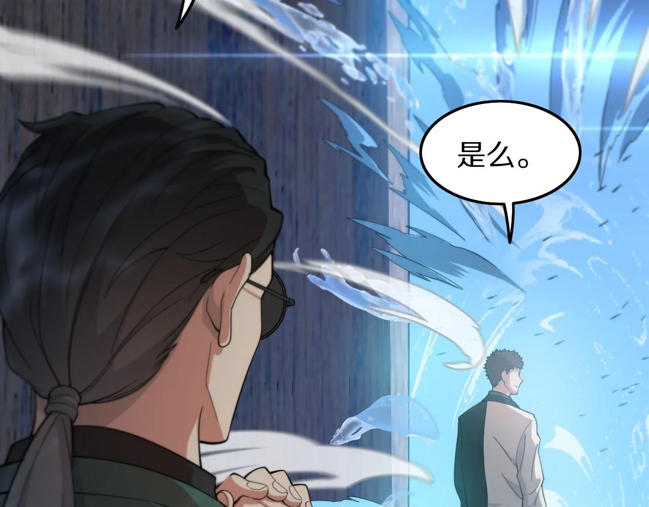第76话 蓬莱秘境135