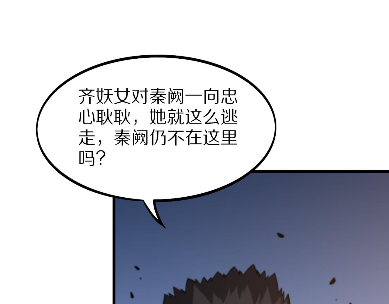 第54话 以命拖延62