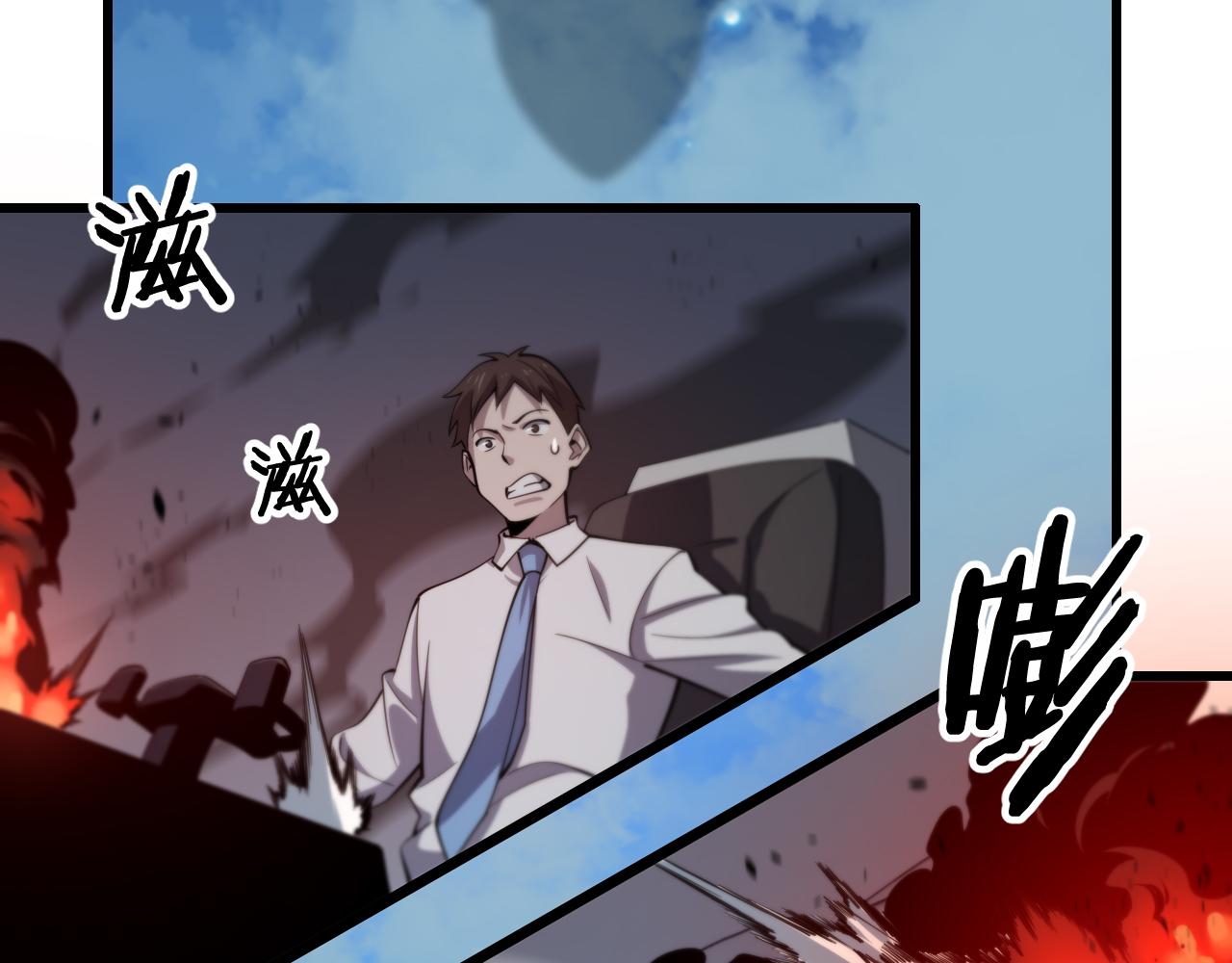 第16话 北疆之行130
