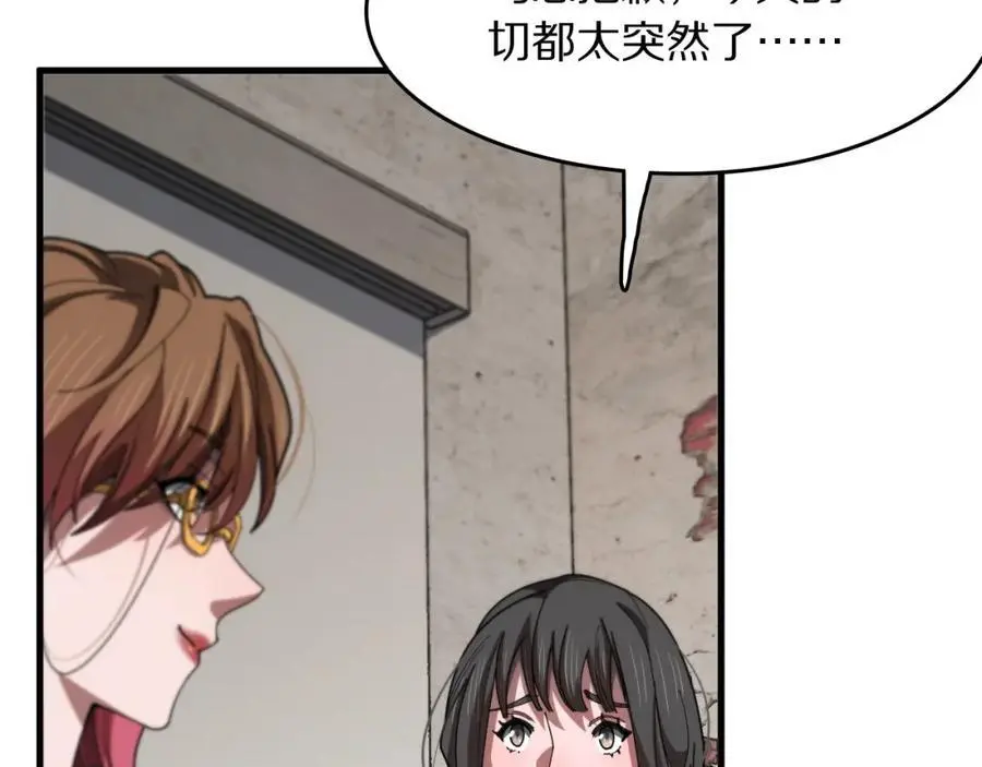 第108话 大潮之力净化尸丹18