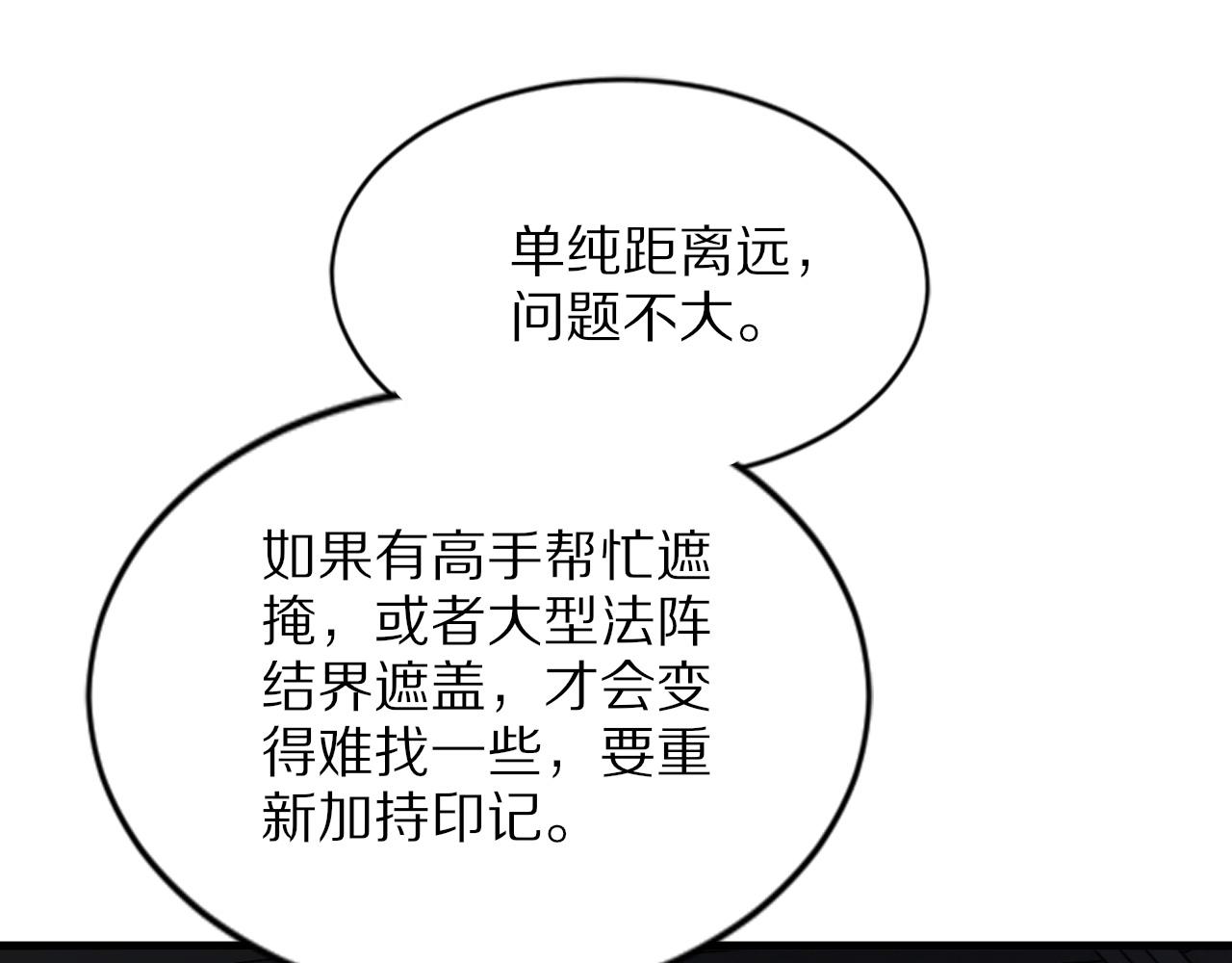 第46话 东瀛之行53