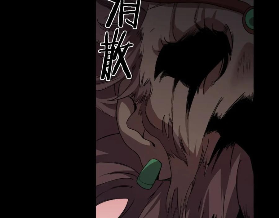 第98话 巫王的遗体129