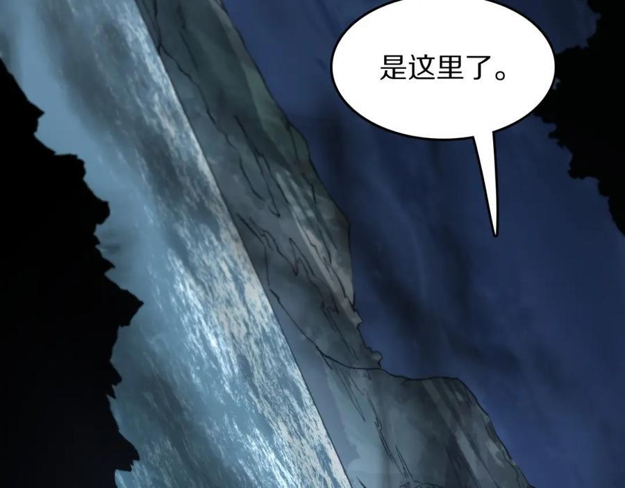 第93话 袭击村庄的怪物93