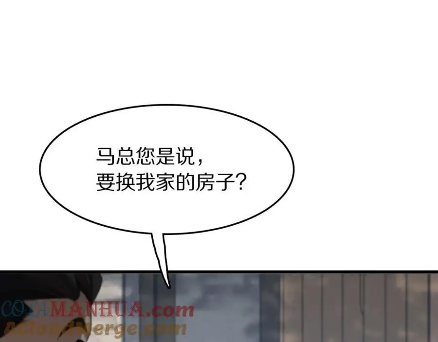 第106话 追寻灵气走向56
