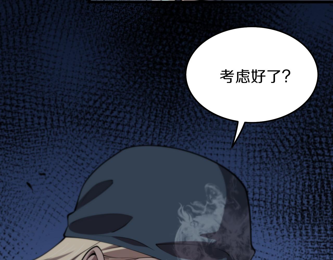 第35话 为妻成魔28